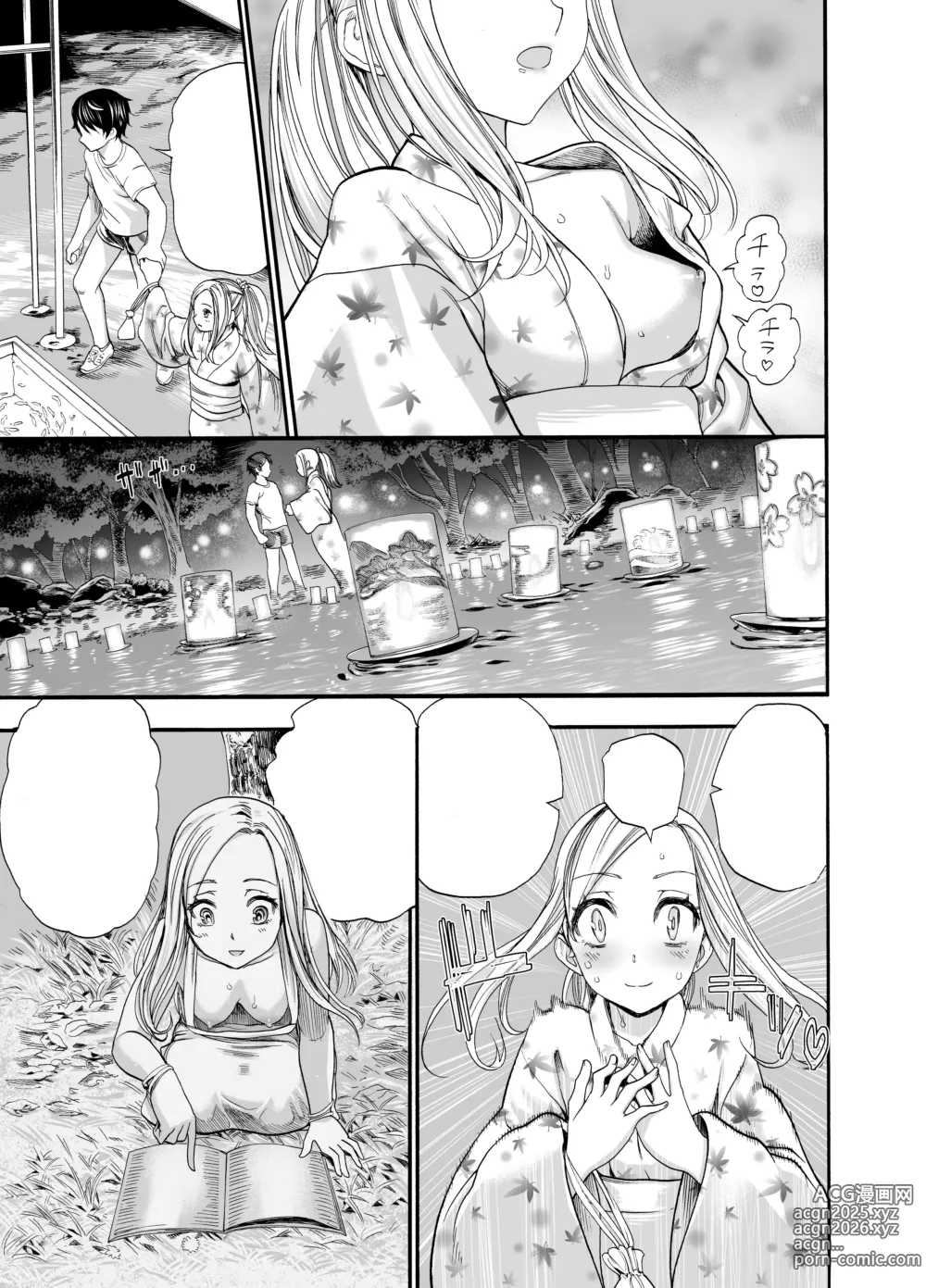 Page 34 of doujinshi Russia Shoujo to Echiechi Natsumatsuri
