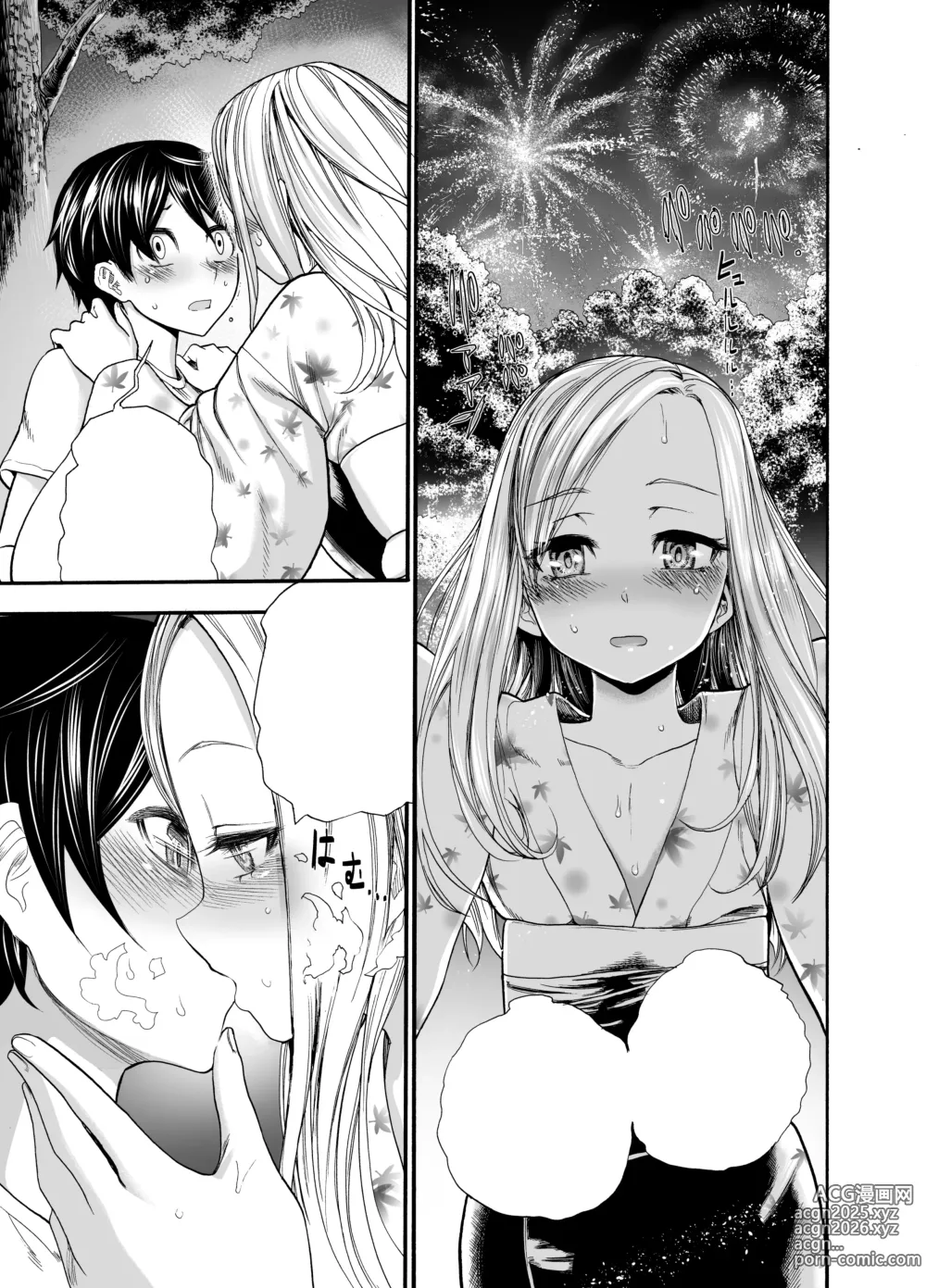 Page 36 of doujinshi Russia Shoujo to Echiechi Natsumatsuri