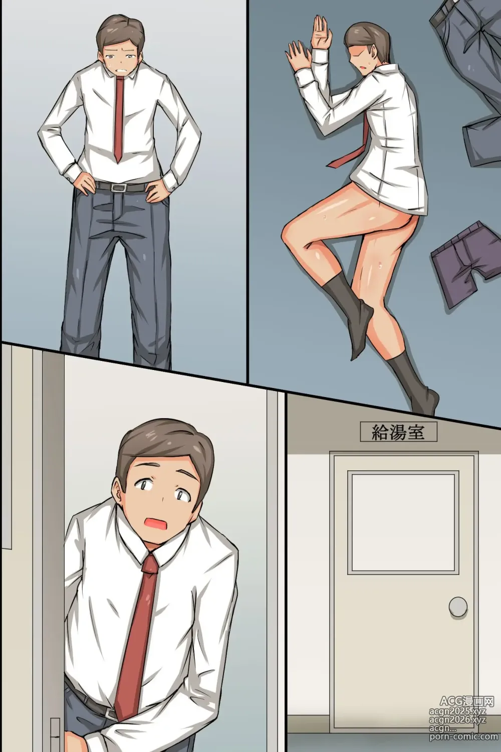 Page 60 of doujinshi ビッチOLと毎日Hしまくりハーレムオフィス～エロ過ぎる会社に入社してしまった