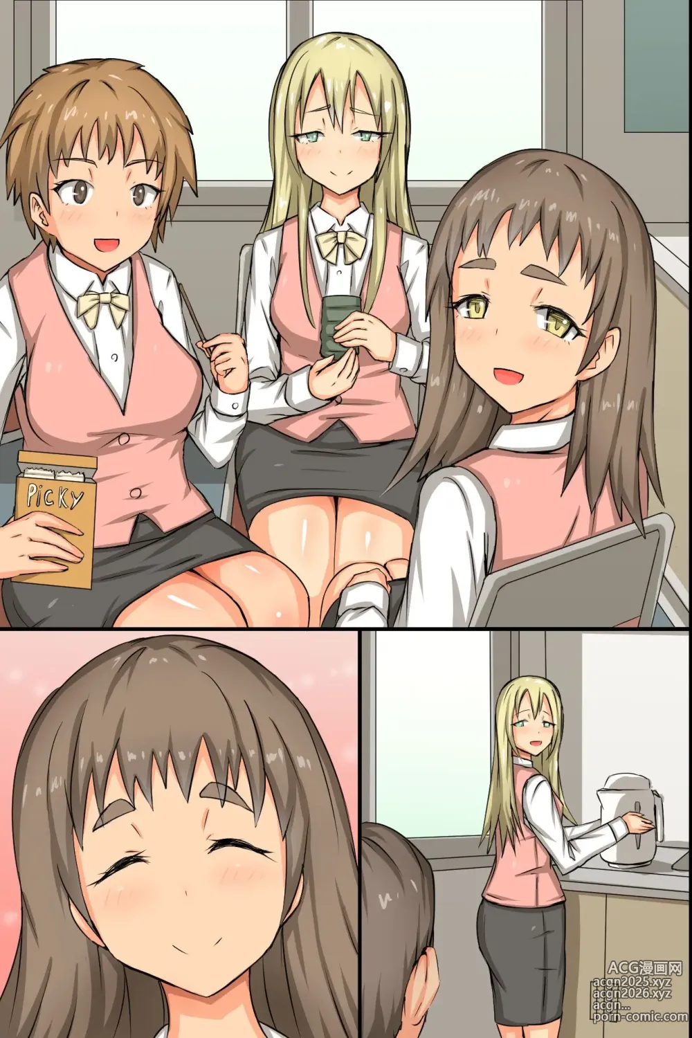 Page 61 of doujinshi ビッチOLと毎日Hしまくりハーレムオフィス～エロ過ぎる会社に入社してしまった