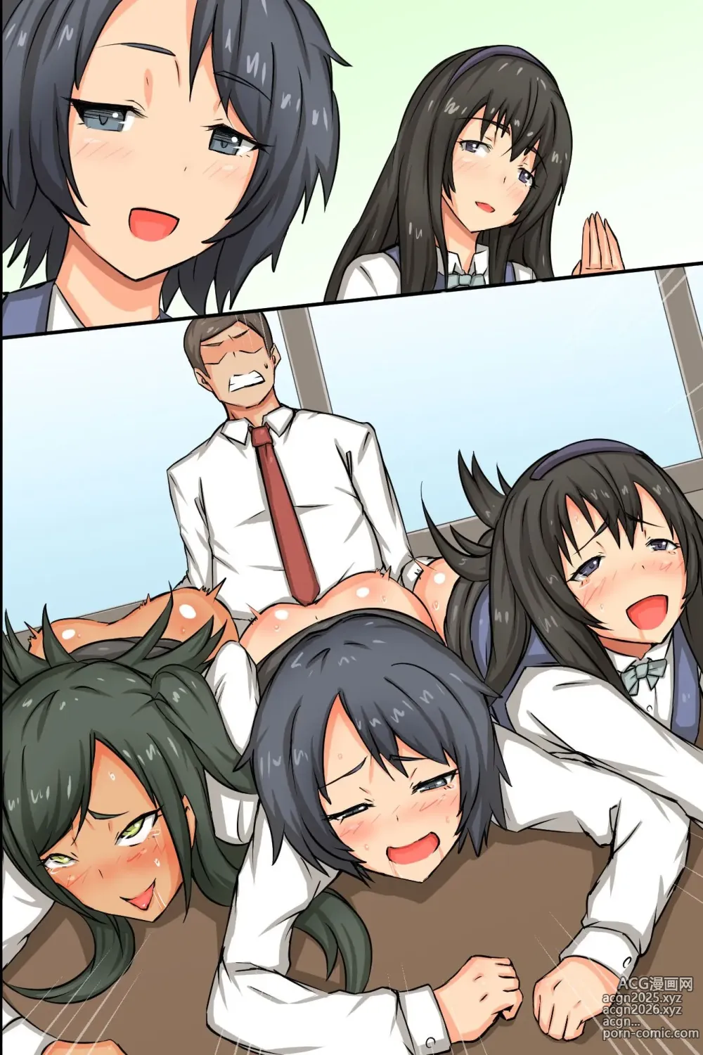 Page 76 of doujinshi ビッチOLと毎日Hしまくりハーレムオフィス～エロ過ぎる会社に入社してしまった