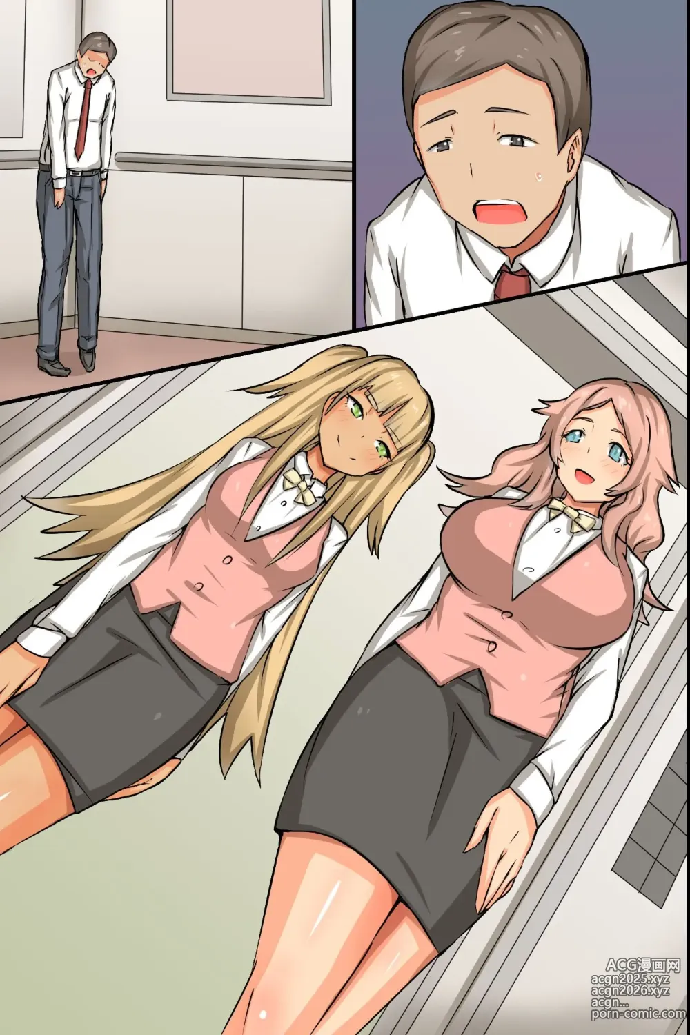 Page 79 of doujinshi ビッチOLと毎日Hしまくりハーレムオフィス～エロ過ぎる会社に入社してしまった