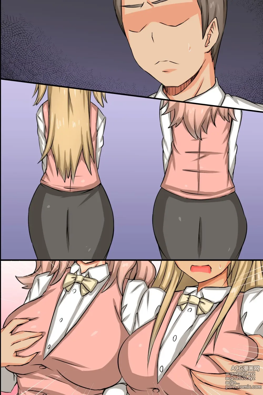 Page 80 of doujinshi ビッチOLと毎日Hしまくりハーレムオフィス～エロ過ぎる会社に入社してしまった