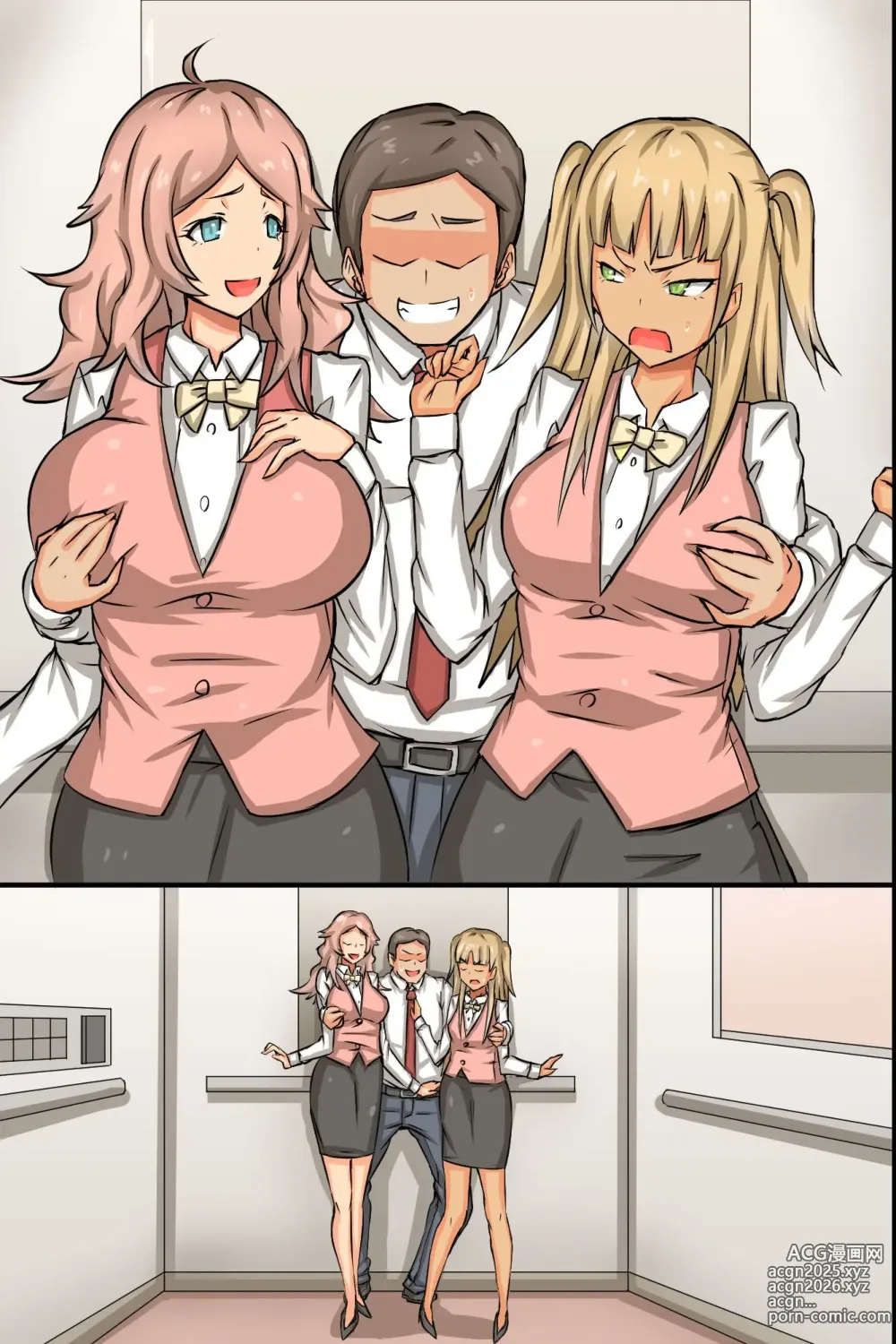 Page 81 of doujinshi ビッチOLと毎日Hしまくりハーレムオフィス～エロ過ぎる会社に入社してしまった