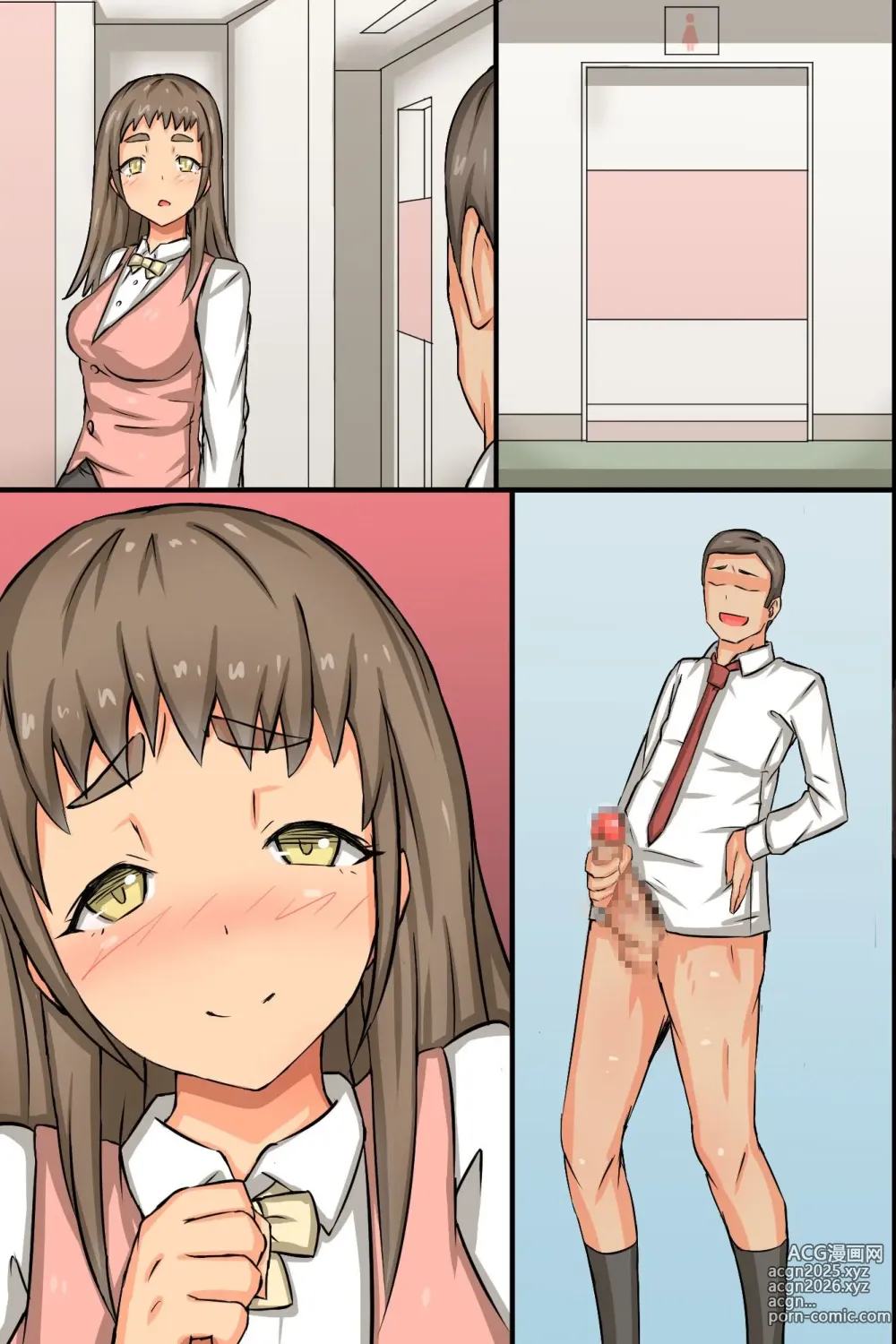 Page 87 of doujinshi ビッチOLと毎日Hしまくりハーレムオフィス～エロ過ぎる会社に入社してしまった
