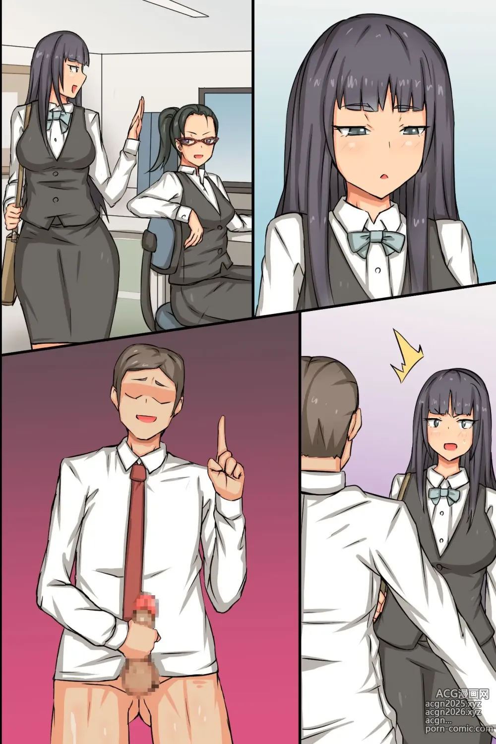Page 94 of doujinshi ビッチOLと毎日Hしまくりハーレムオフィス～エロ過ぎる会社に入社してしまった