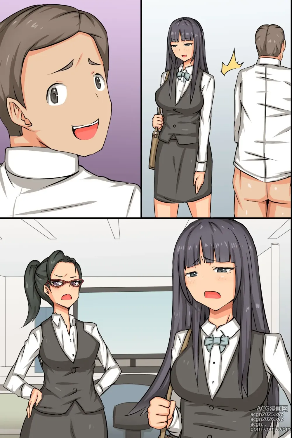Page 95 of doujinshi ビッチOLと毎日Hしまくりハーレムオフィス～エロ過ぎる会社に入社してしまった
