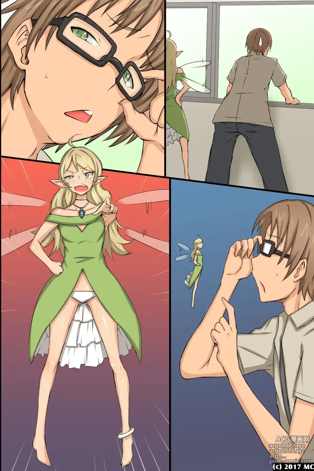 Page 58 of doujinshi 淫乱サキュバスが僕の周りの女たちに取り付いた!?好きなあの娘も!全員発情して誘惑してくる世界!