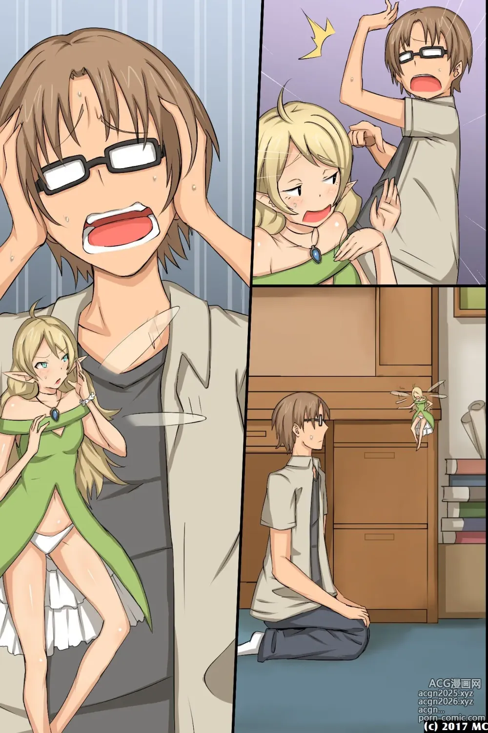 Page 59 of doujinshi 淫乱サキュバスが僕の周りの女たちに取り付いた!?好きなあの娘も!全員発情して誘惑してくる世界!