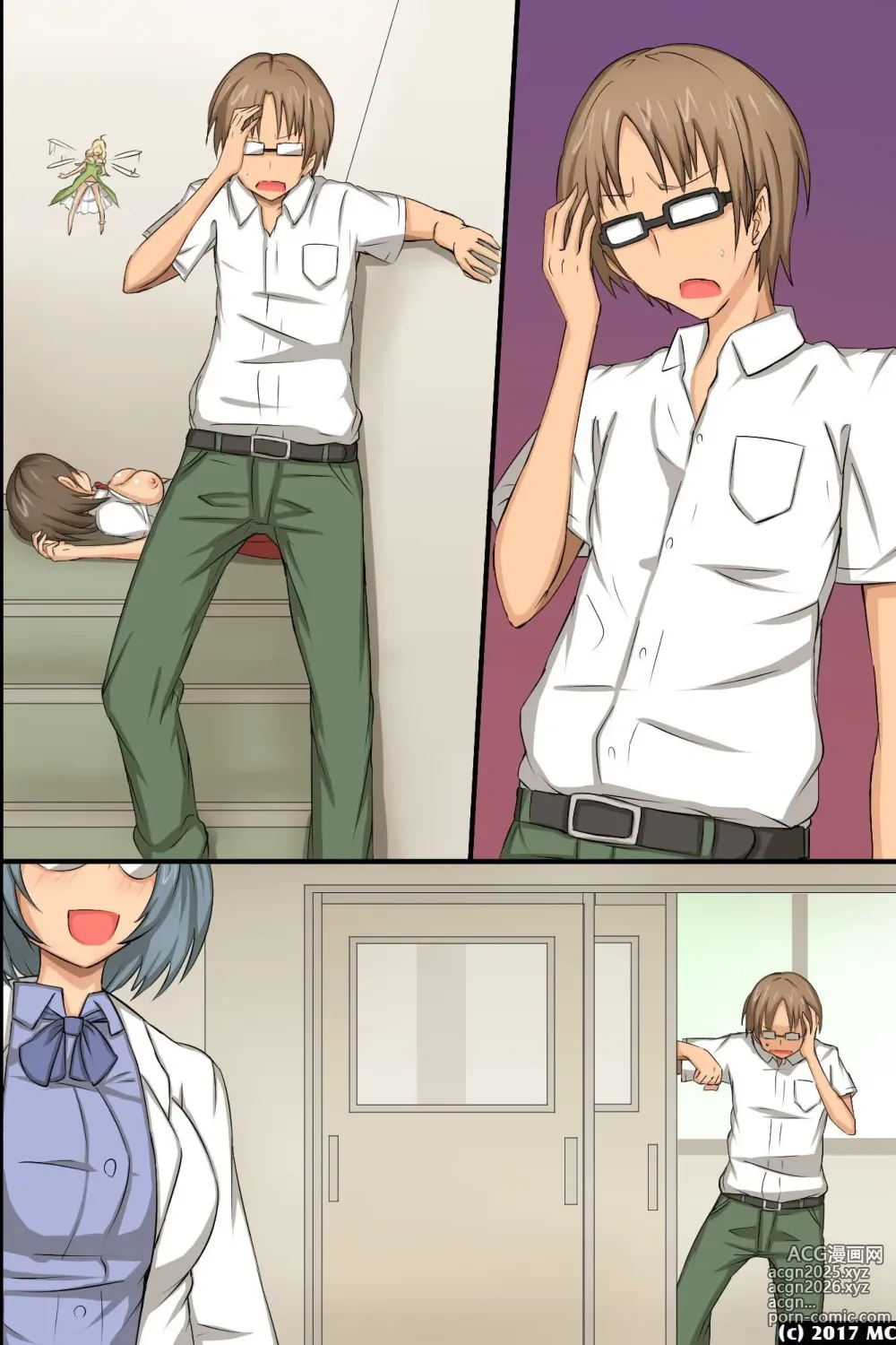 Page 72 of doujinshi 淫乱サキュバスが僕の周りの女たちに取り付いた!?好きなあの娘も!全員発情して誘惑してくる世界!