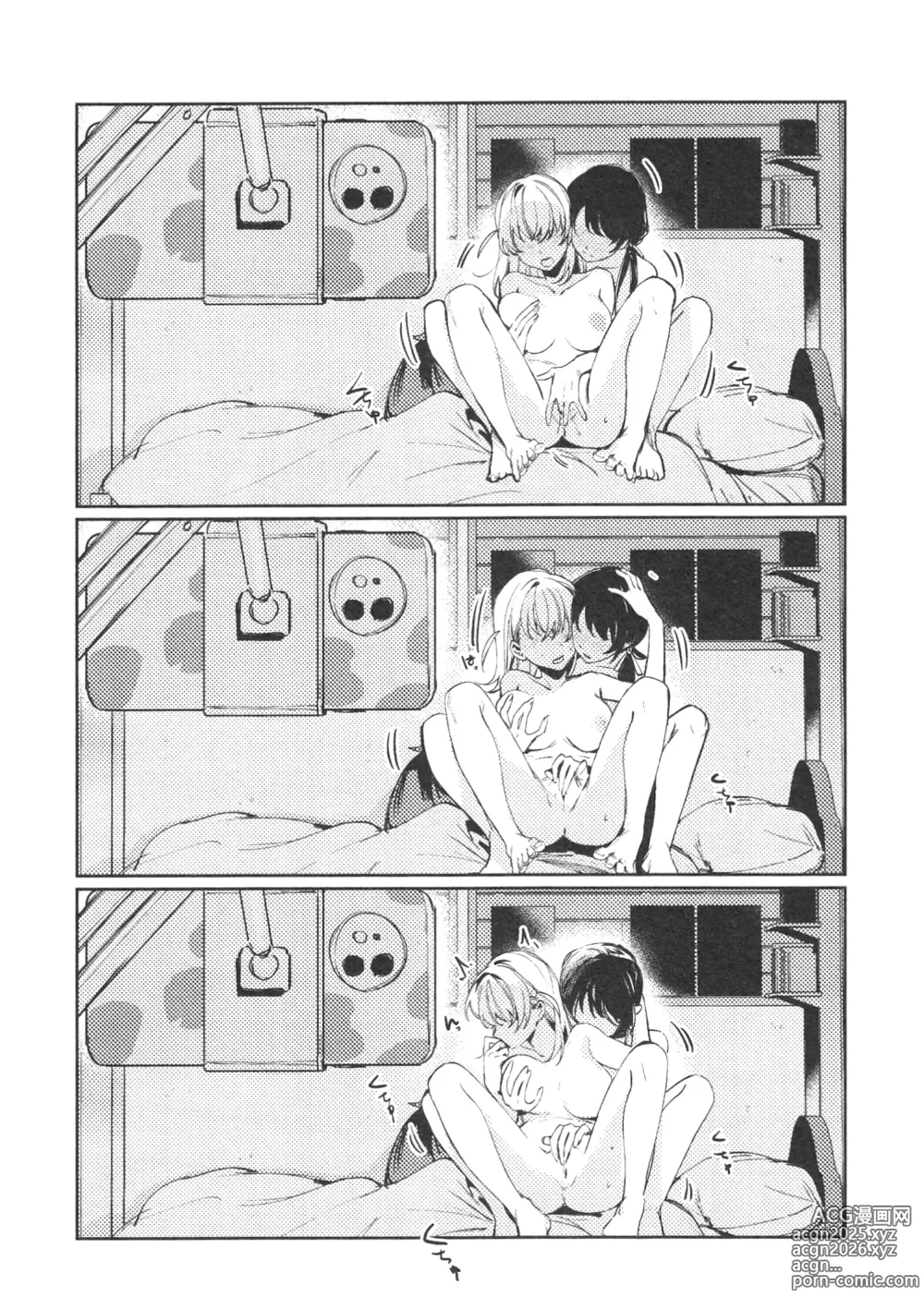 Page 20 of doujinshi ASPHERICAL LOVE