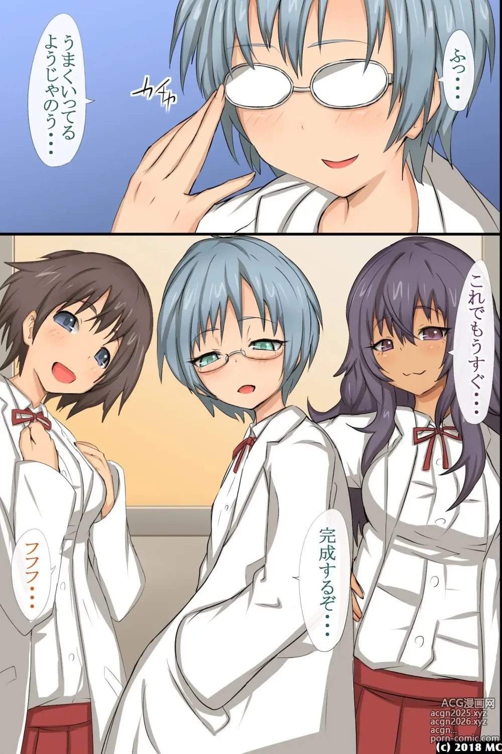 Page 4 of doujinshi どんな女でも即ホレしちゃう淫乱媚薬