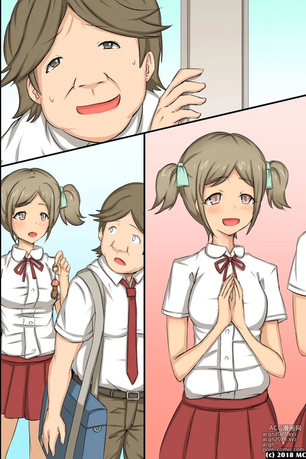 Page 66 of doujinshi どんな女でも即ホレしちゃう淫乱媚薬