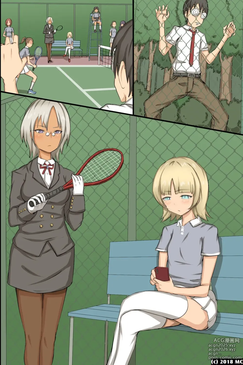 Page 74 of doujinshi どんな女でも即ホレしちゃう淫乱媚薬