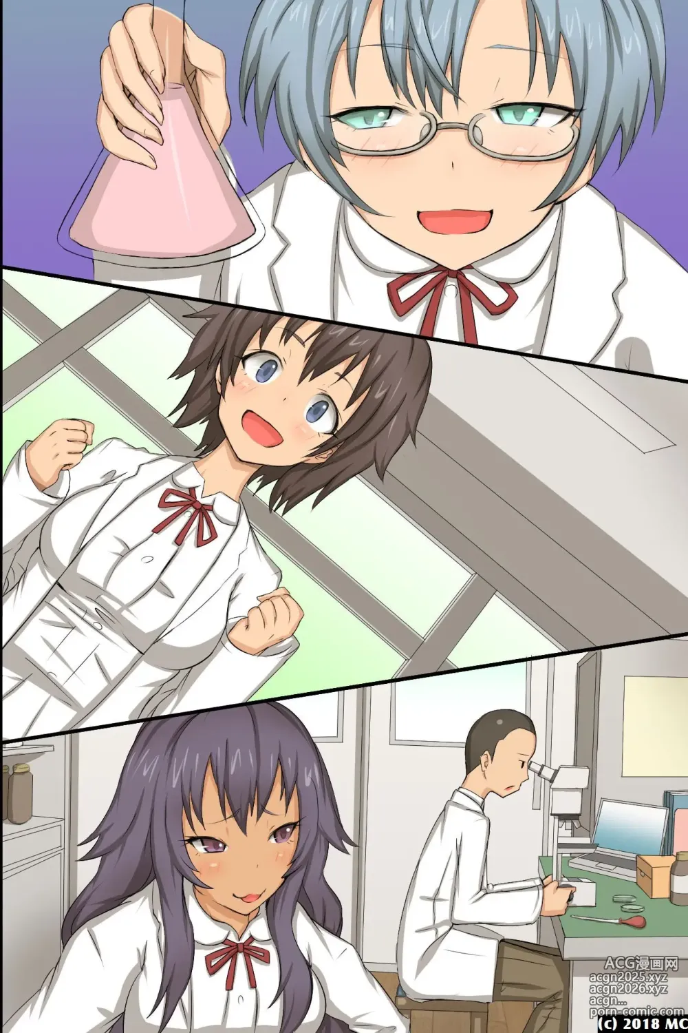 Page 82 of doujinshi どんな女でも即ホレしちゃう淫乱媚薬