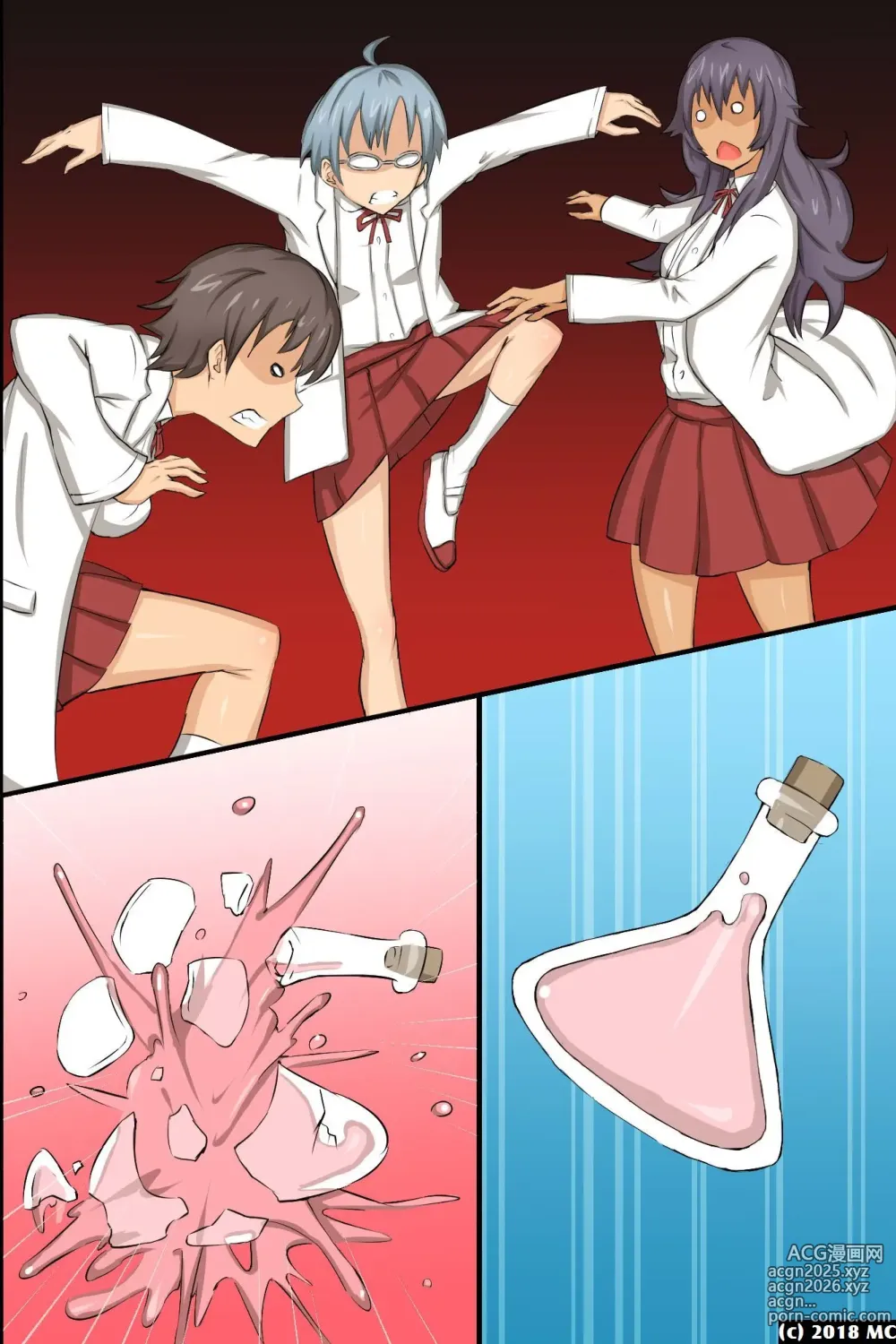 Page 84 of doujinshi どんな女でも即ホレしちゃう淫乱媚薬