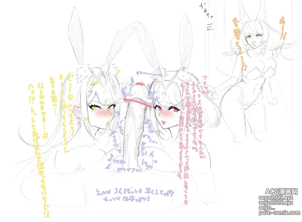 Page 3 of imageset kaedehito