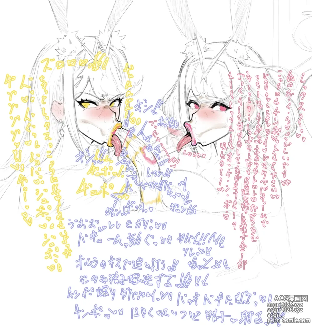 Page 5 of imageset kaedehito