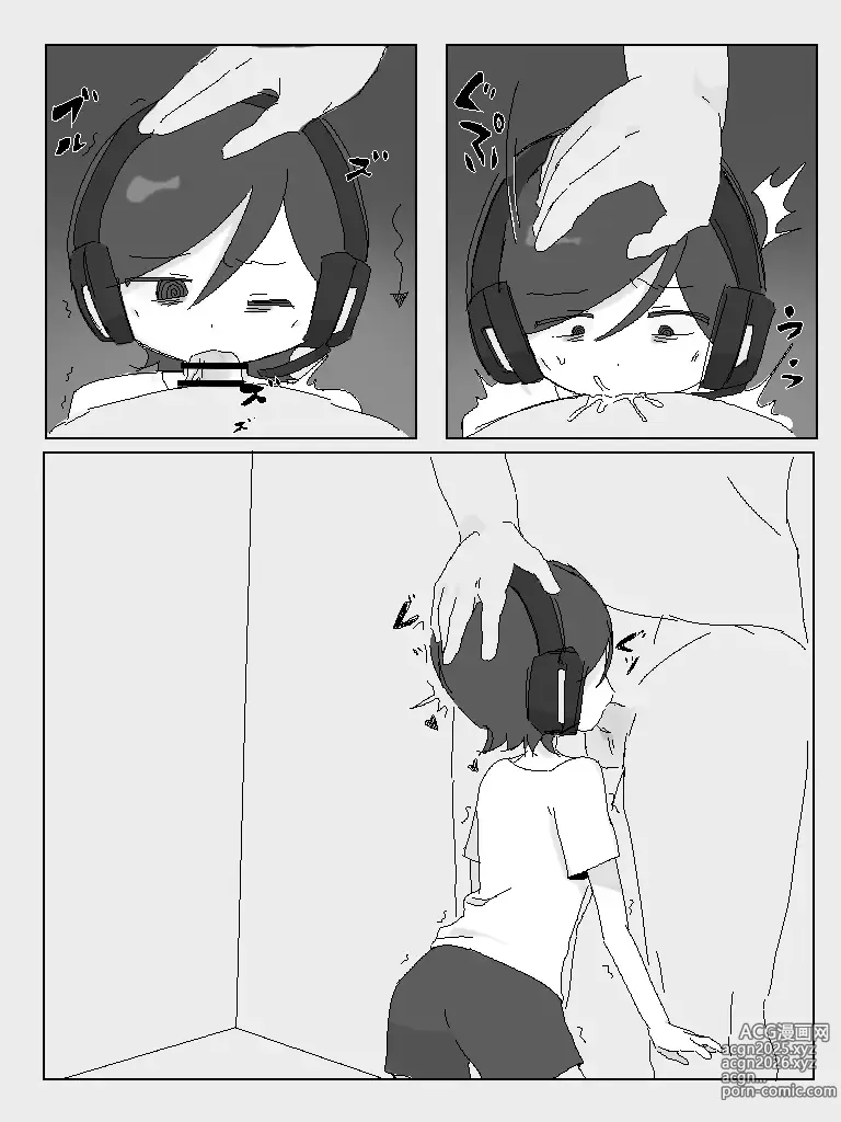 Page 5 of doujinshi Ottos  Fan Meeting