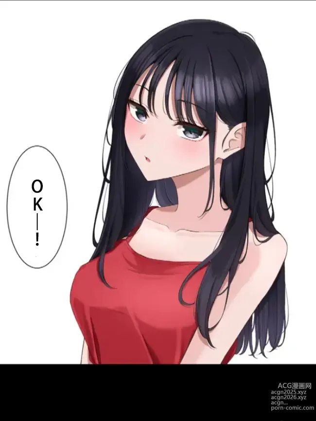 Page 2 of doujinshi Saimin, Kaketemite 5