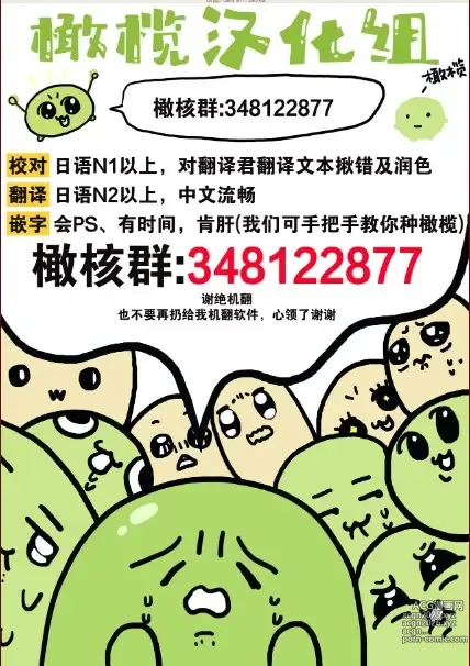 Page 127 of manga 后宫医女无处可逃 ~因某些缘故对将军阁下进行房事指导~ 1-4