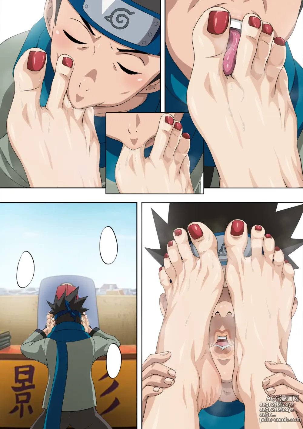 Page 10 of manga Lunch Break At Tsunades Office