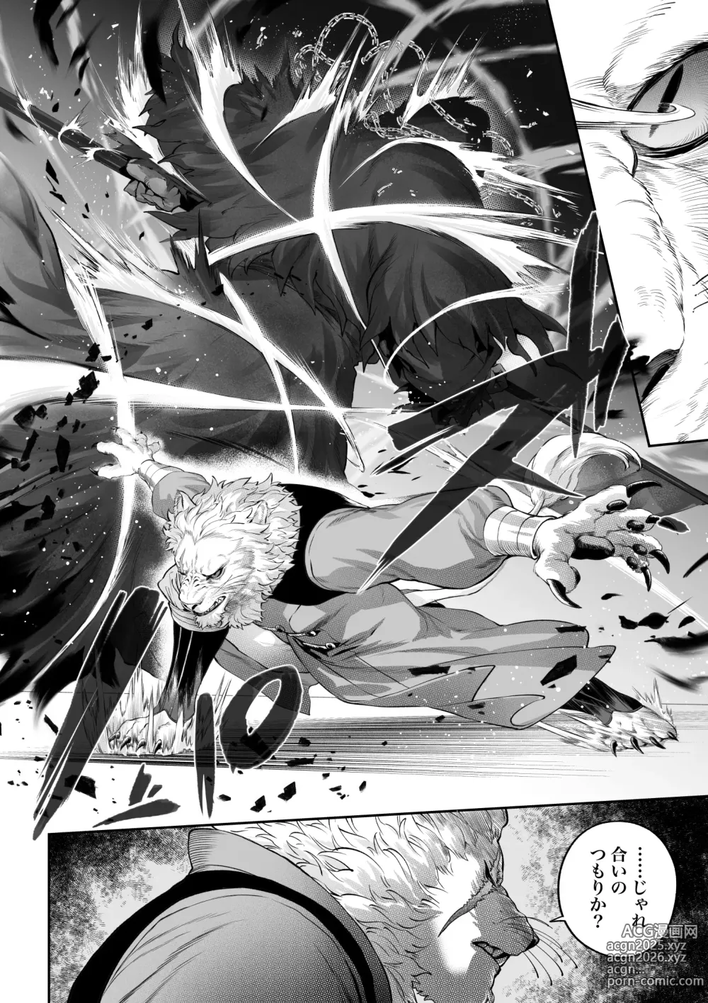 Page 11 of doujinshi Ikusa Otome to Ikusa Goto! -Ikusa Otome Hen-