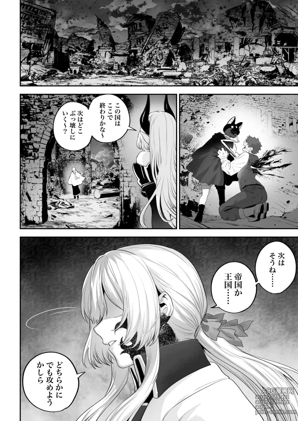 Page 115 of doujinshi Ikusa Otome to Ikusa Goto! -Ikusa Otome Hen-