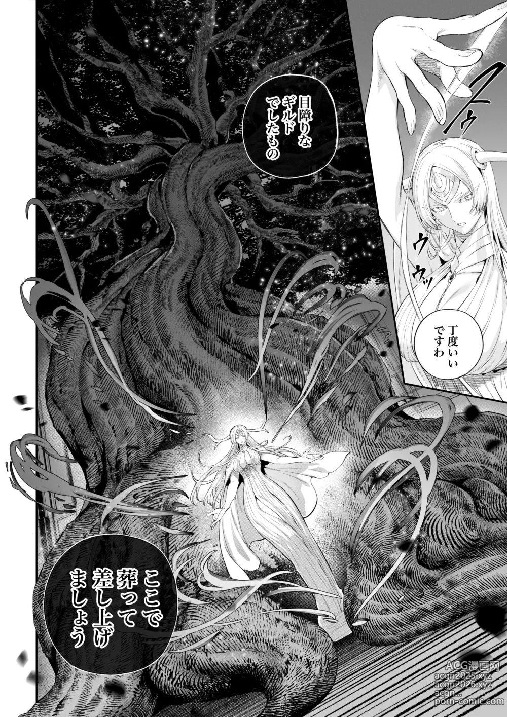 Page 13 of doujinshi Ikusa Otome to Ikusa Goto! -Ikusa Otome Hen-