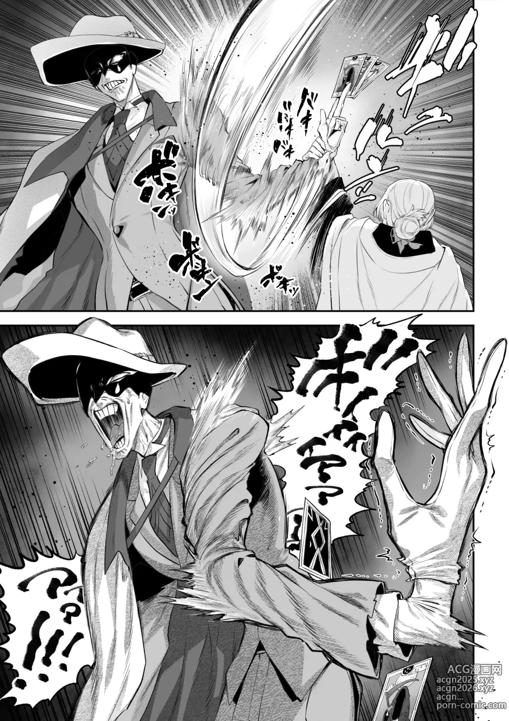 Page 20 of doujinshi Ikusa Otome to Ikusa Goto! -Ikusa Otome Hen-