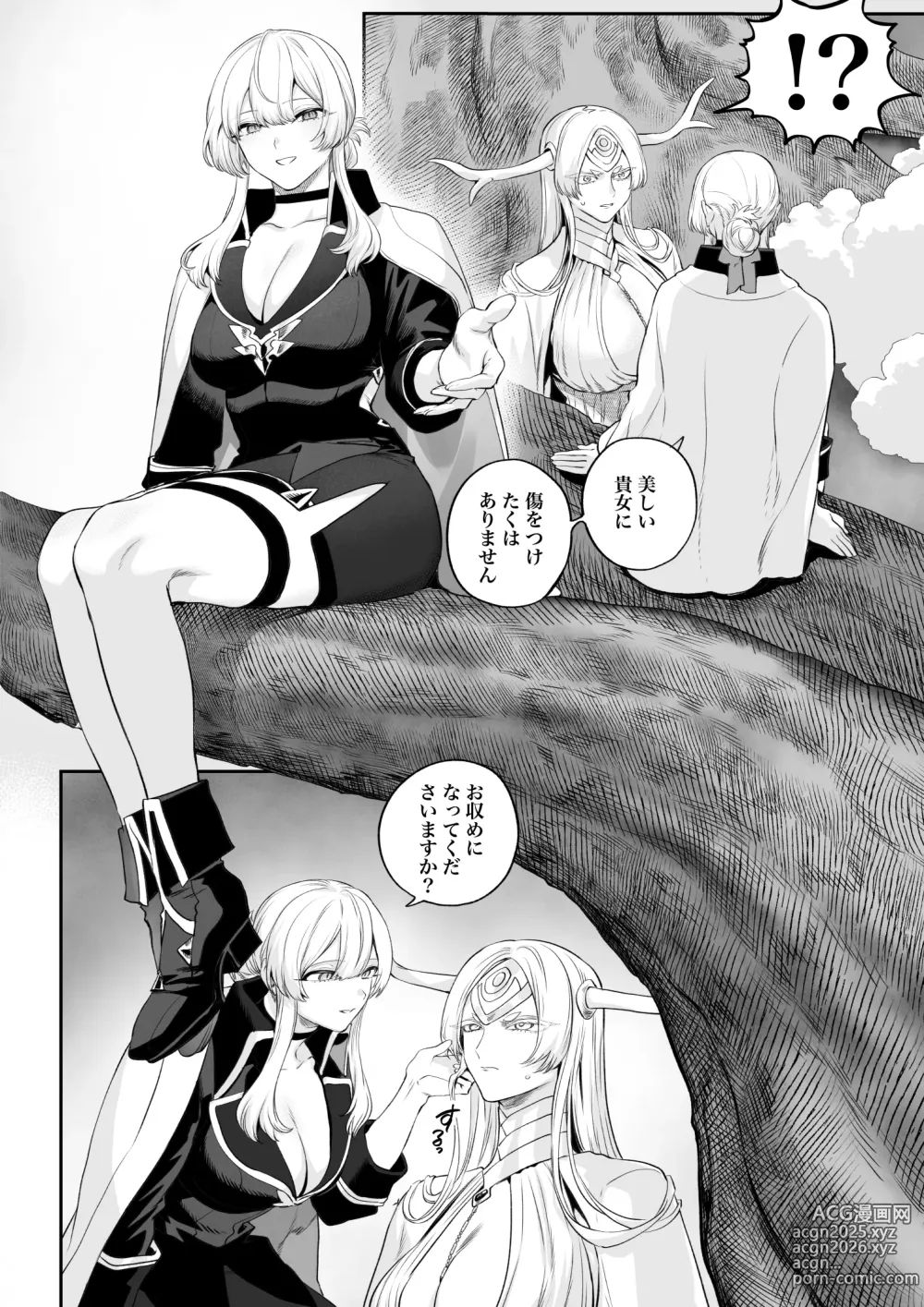Page 23 of doujinshi Ikusa Otome to Ikusa Goto! -Ikusa Otome Hen-