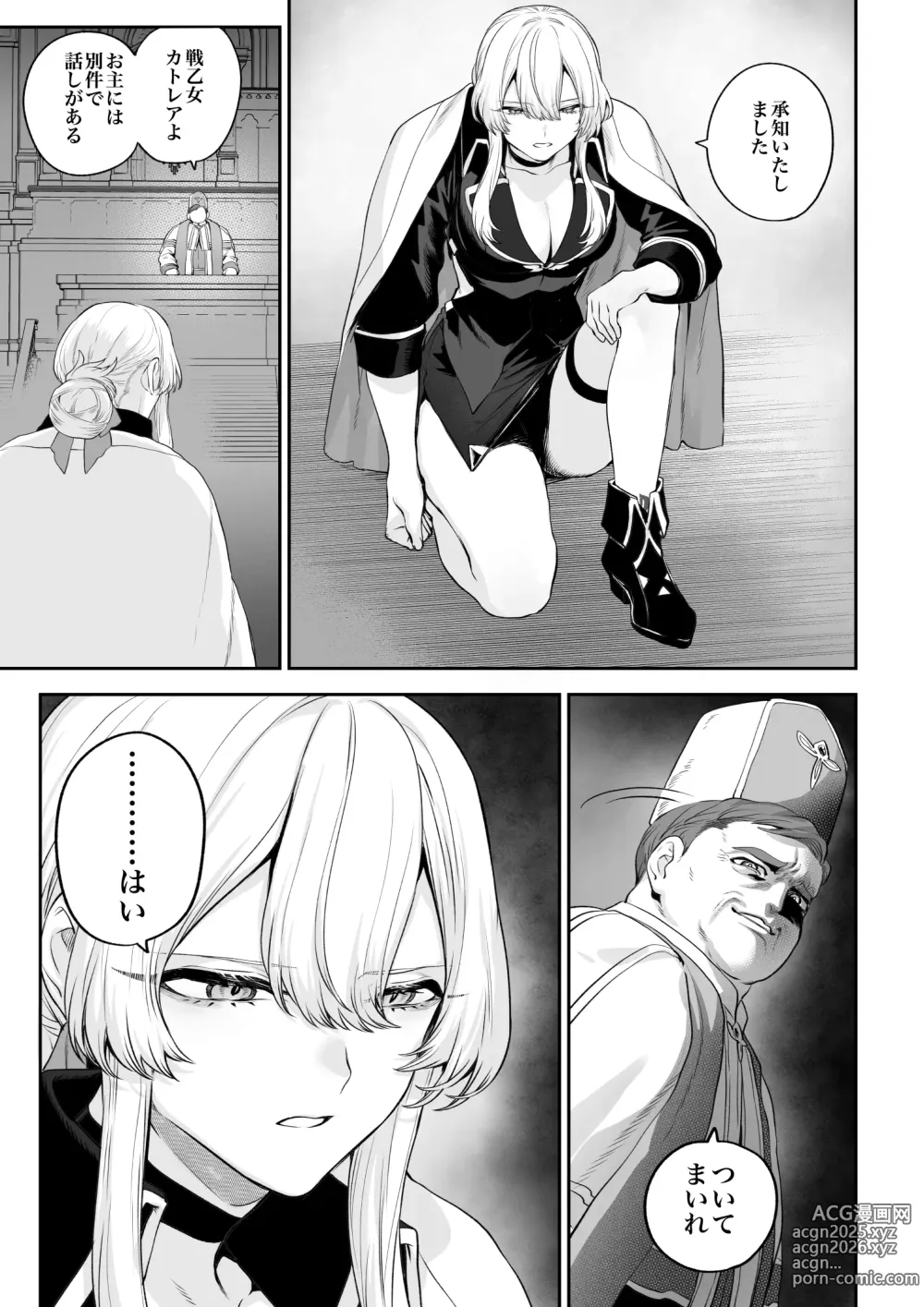 Page 30 of doujinshi Ikusa Otome to Ikusa Goto! -Ikusa Otome Hen-