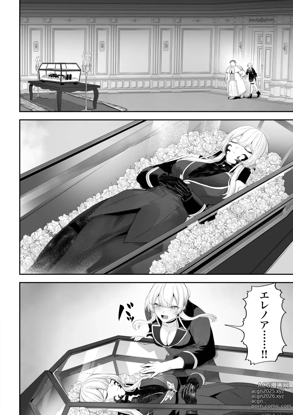 Page 39 of doujinshi Ikusa Otome to Ikusa Goto! -Ikusa Otome Hen-