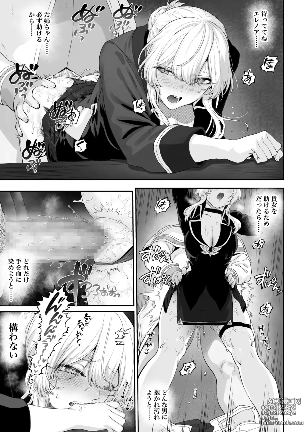 Page 48 of doujinshi Ikusa Otome to Ikusa Goto! -Ikusa Otome Hen-