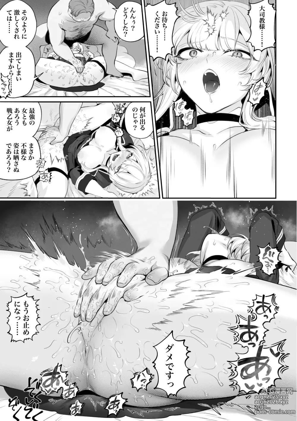 Page 58 of doujinshi Ikusa Otome to Ikusa Goto! -Ikusa Otome Hen-