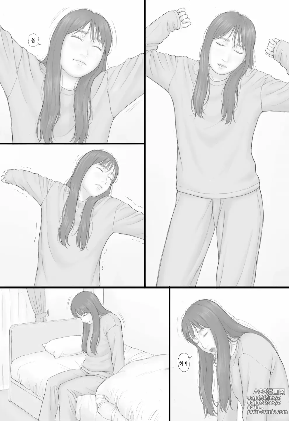 Page 29 of doujinshi 동거 생활 후편