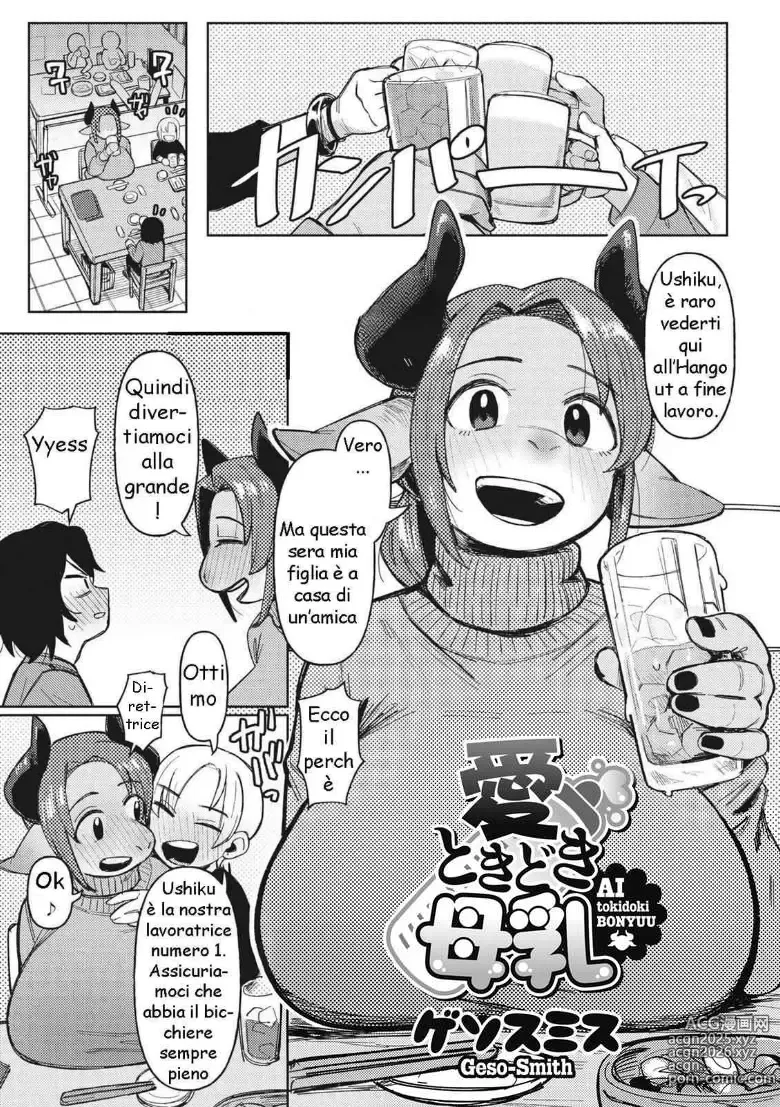 Page 1 of manga Piú Grandi sono le Tette Piú Grande è L' Amore