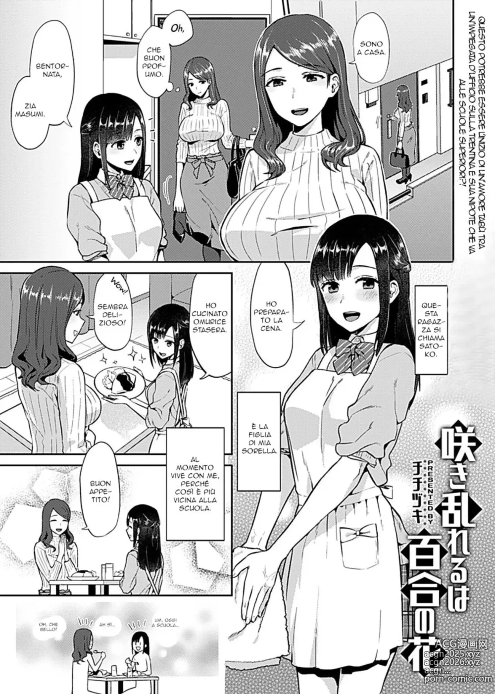 Page 2 of doujinshi Saki Midareru wa Yuri no Hana 1-8