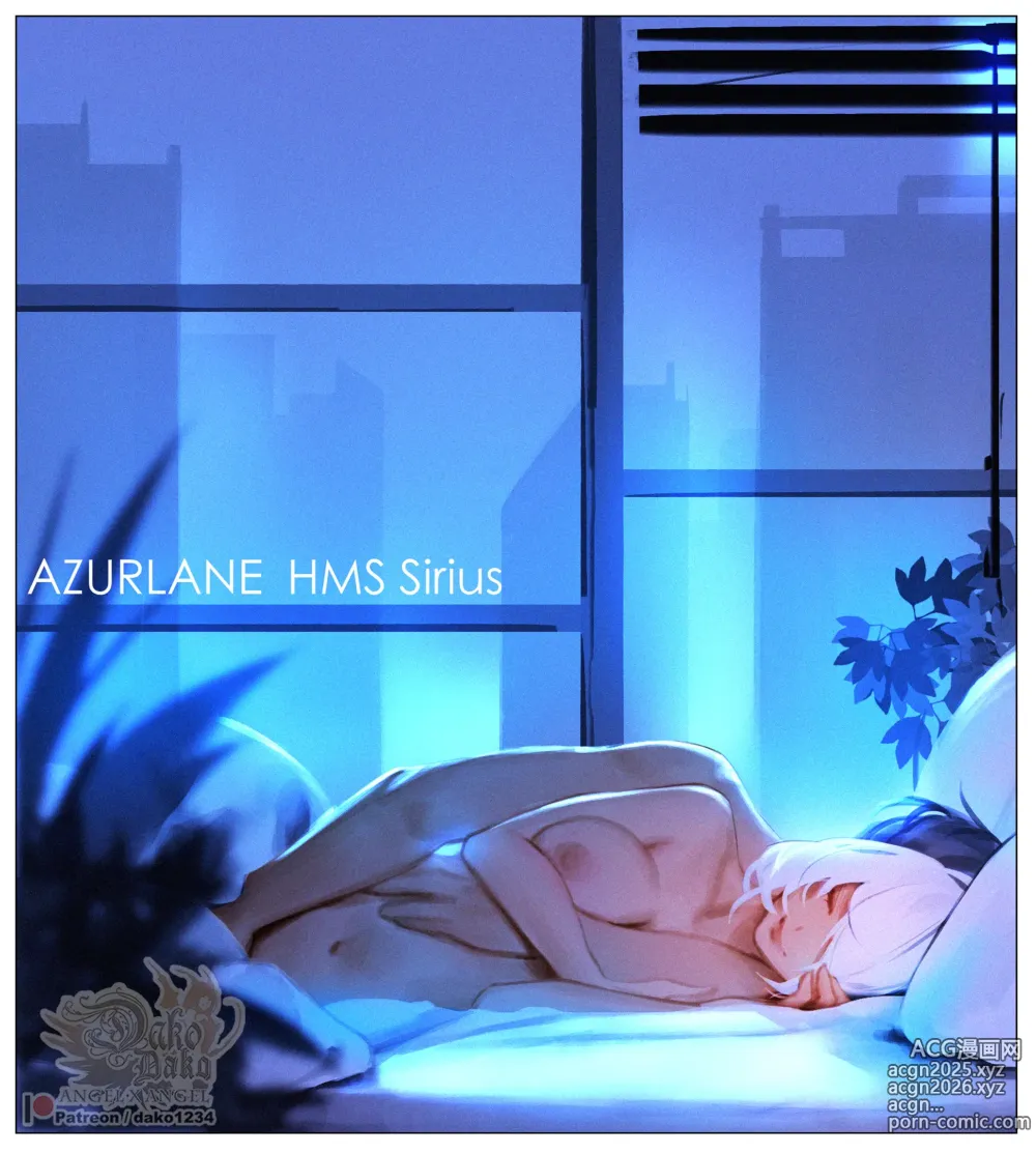 Page 1 of doujinshi Sirius (decensored)