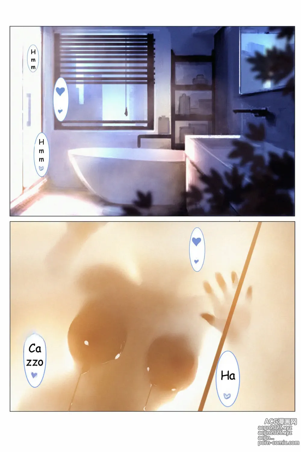 Page 3 of doujinshi Sirius (decensored)