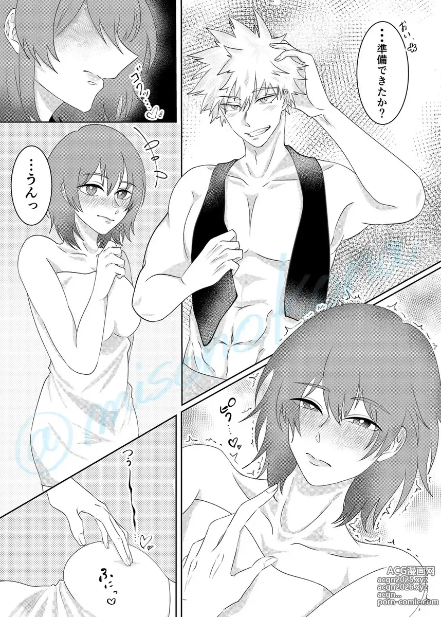Page 2 of doujinshi 25/ 03/ 16 Shinkan [junai rapusodia] (Boku no Hero Academia]