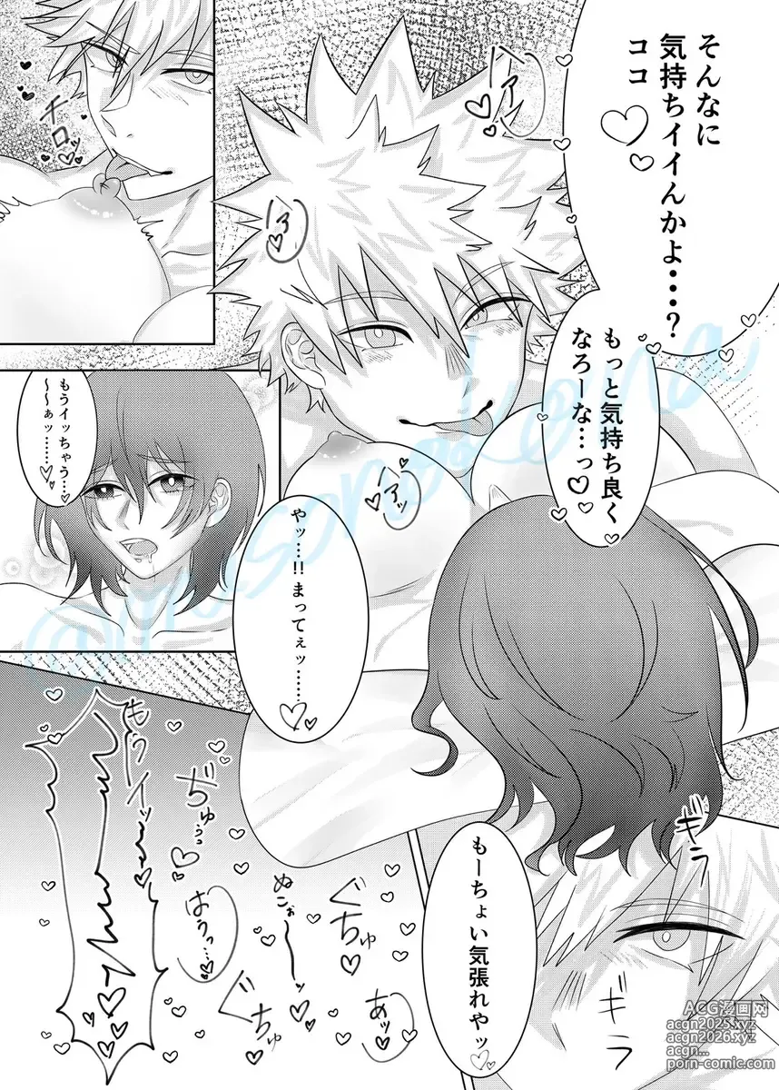 Page 12 of doujinshi 25/ 03/ 16 Shinkan [junai rapusodia] (Boku no Hero Academia]