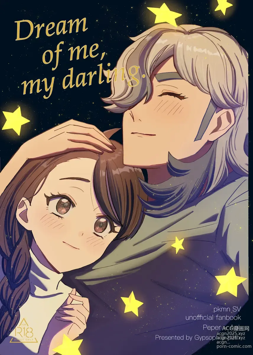 Page 1 of doujinshi dream of my darling
