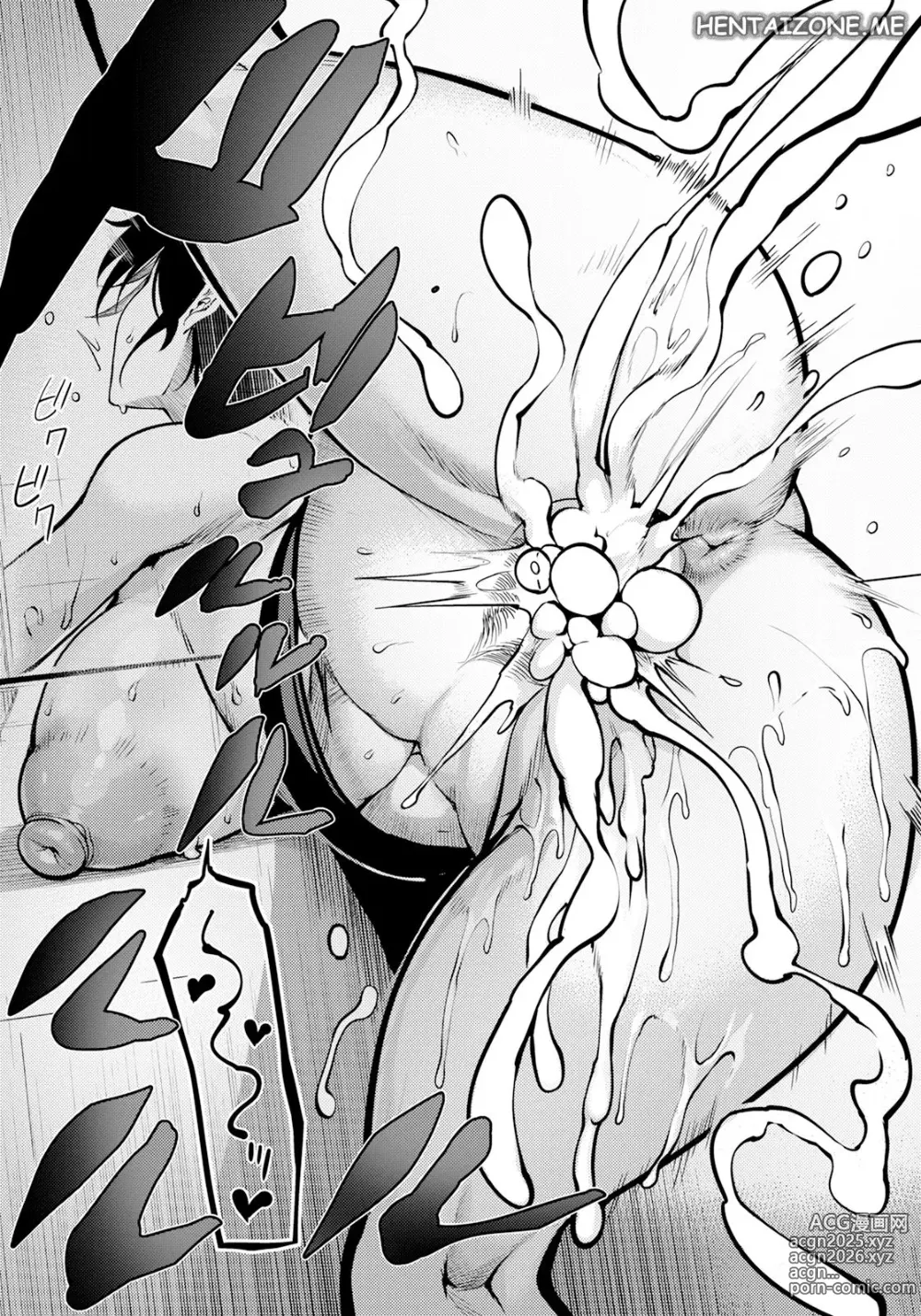 Page 18 of manga La Zia nel Muro