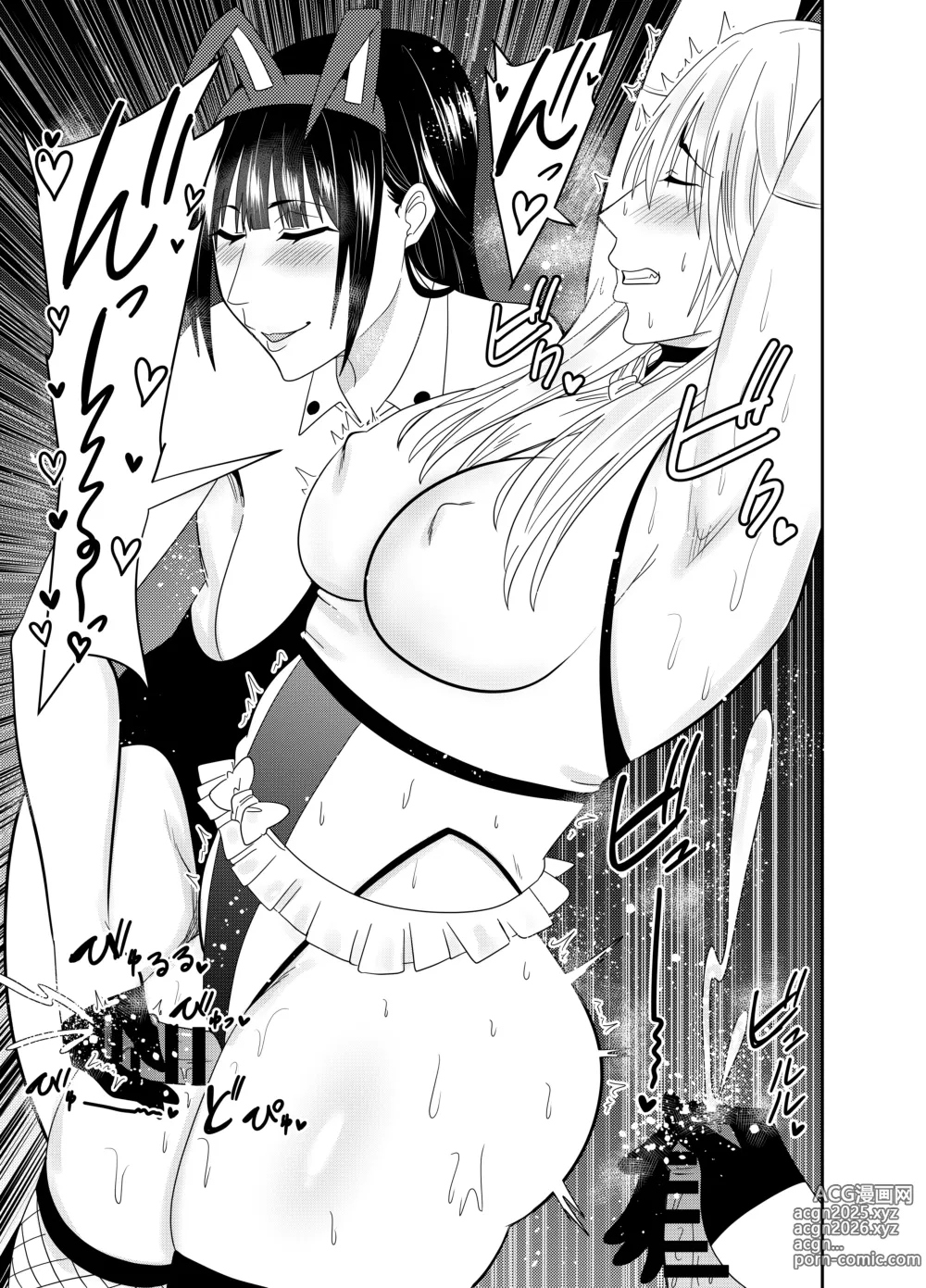 Page 20 of doujinshi Futanarika Heroine Akisame Izuna Chikubi Zeme Tekoki Hen