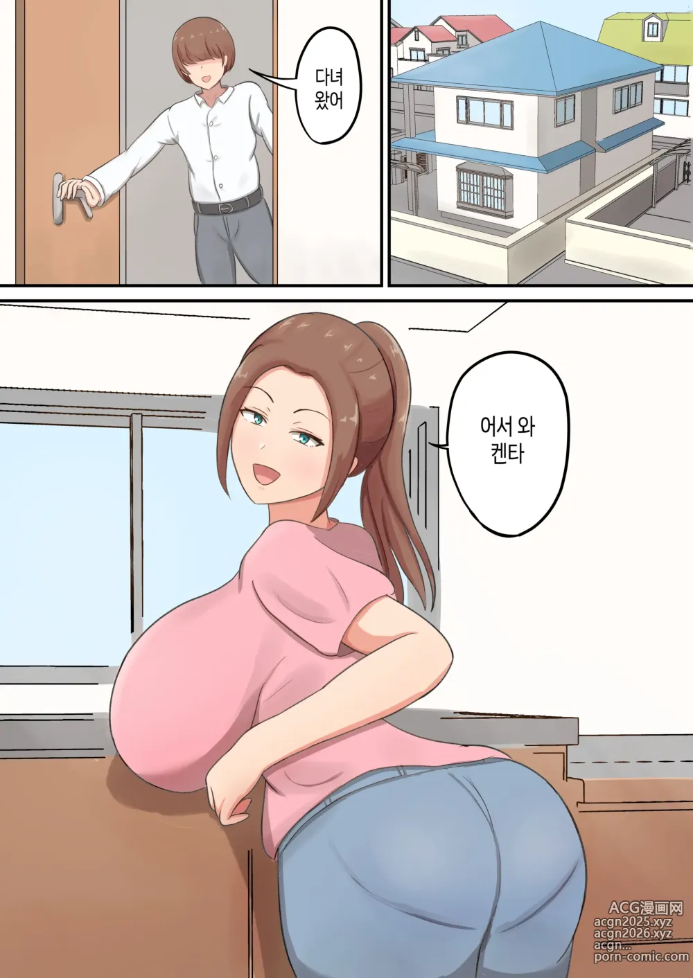 Page 2 of doujinshi 가슴도 엉덩이도 그릇도 큰 엄마가 성욕을 전부 받아줬다!