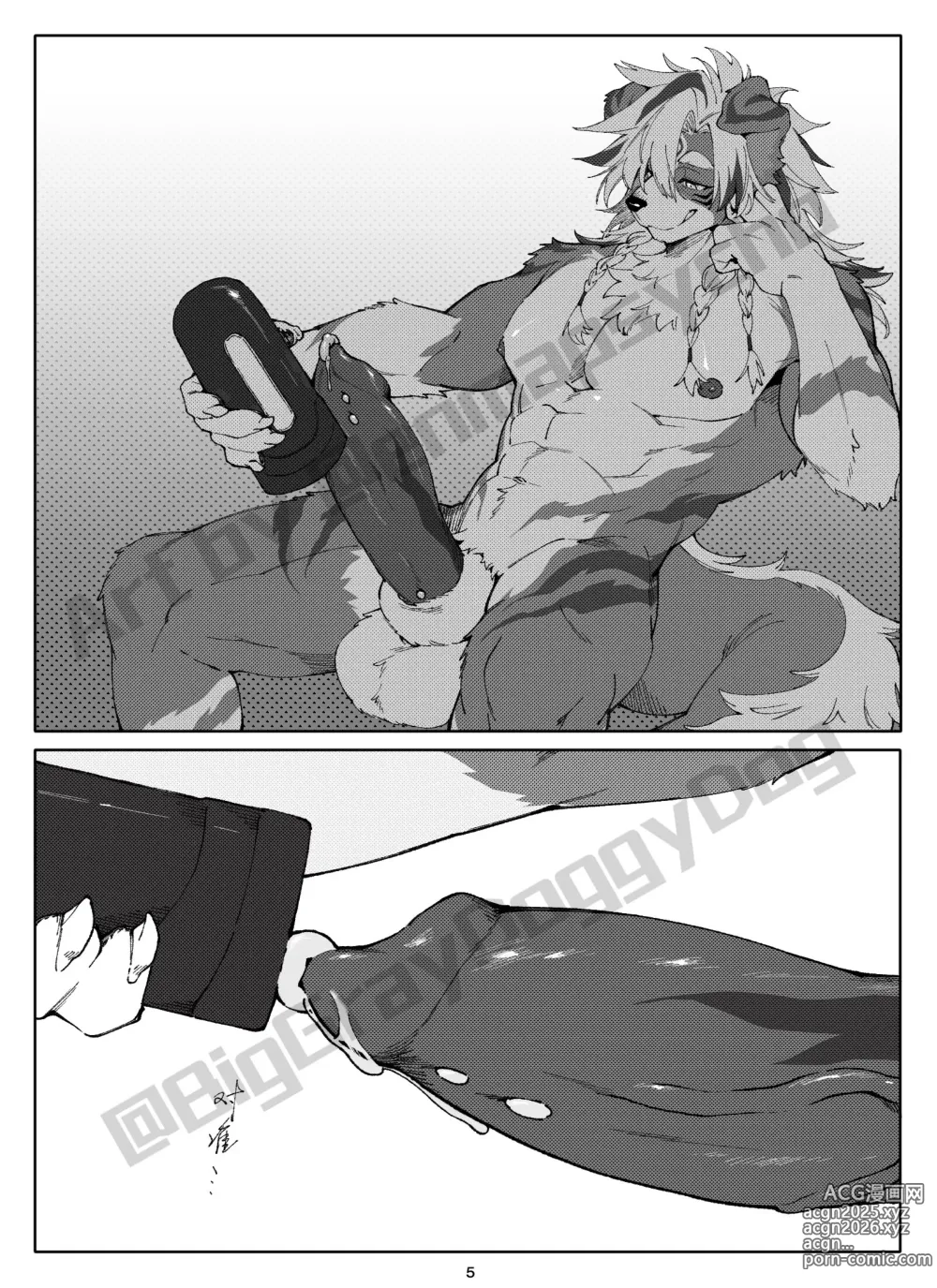 Page 7 of doujinshi A Gift From Mr. GrayPaw