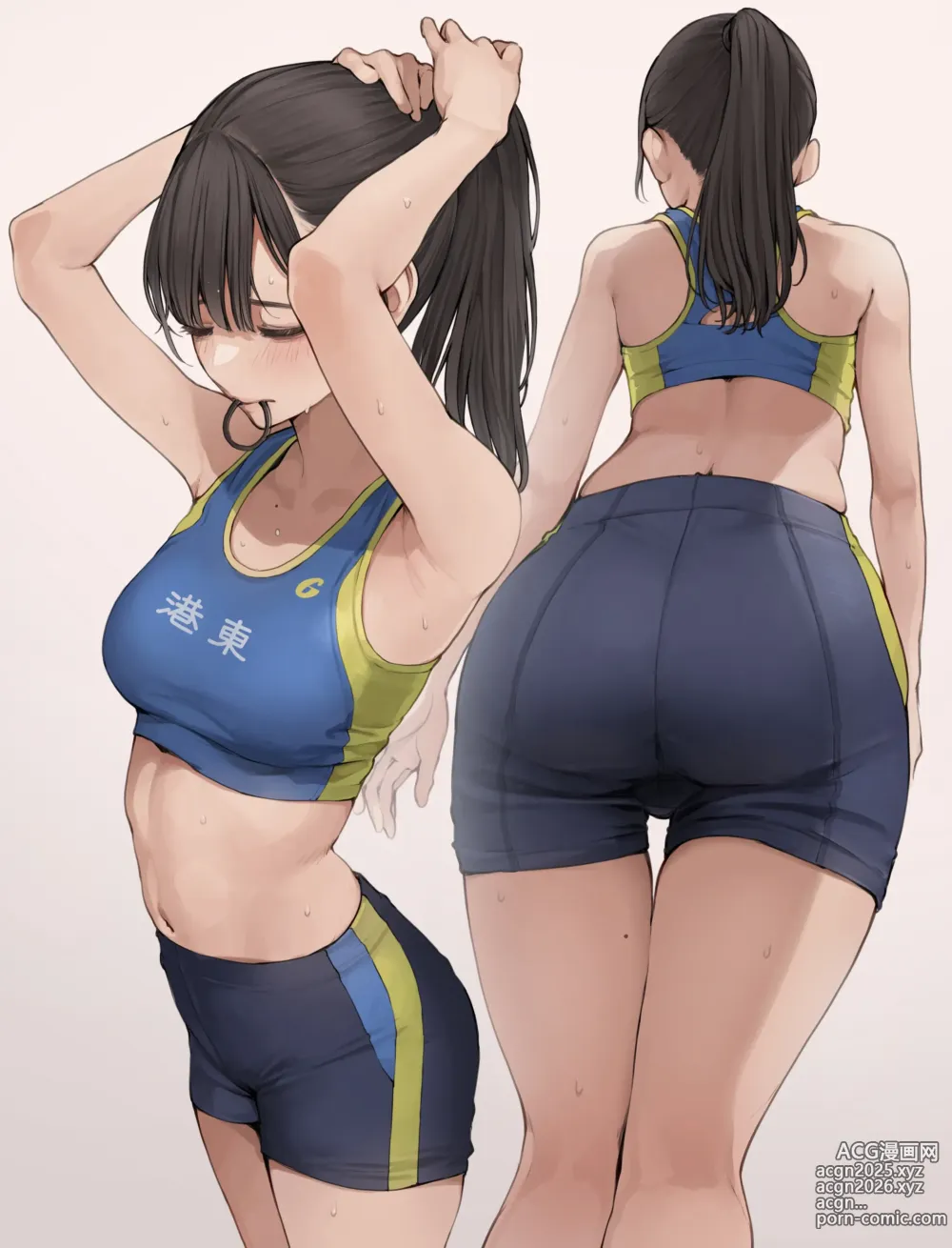 Page 11 of imageset Minagi KOH