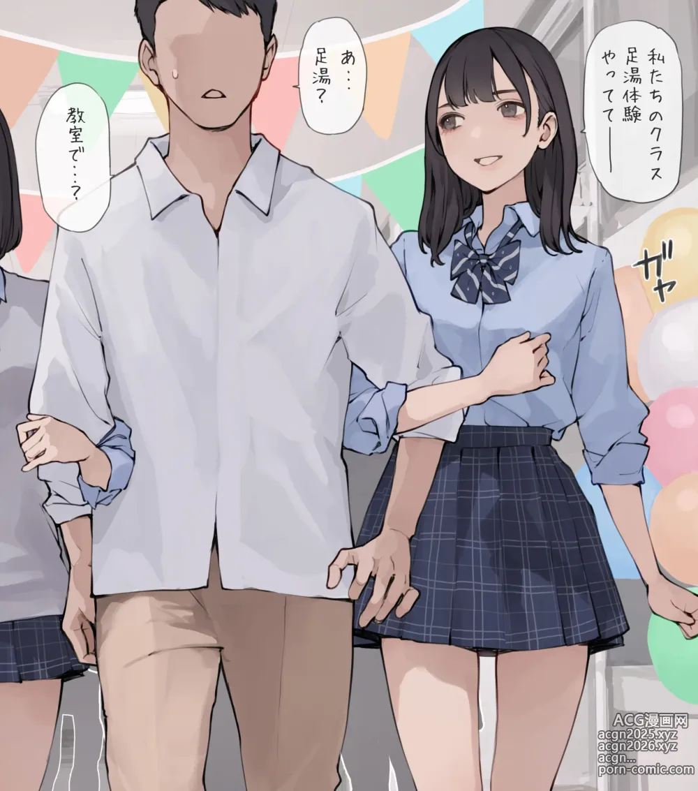 Page 4 of imageset Minagi KOH