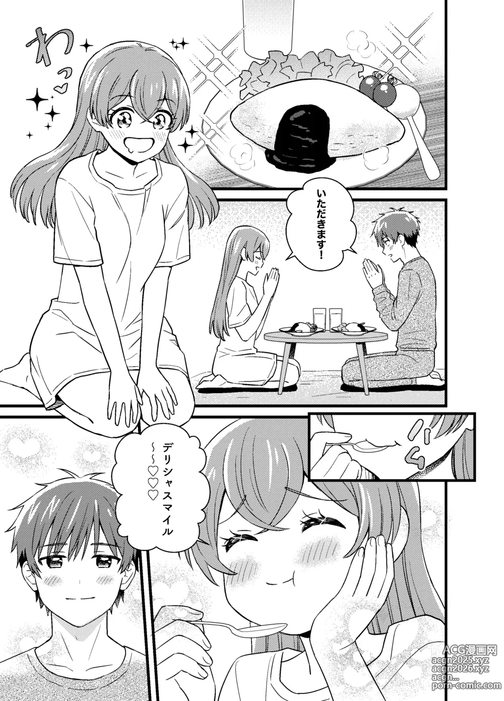 Page 30 of doujinshi Gochisousama no Ato de - The story of yui and Takumi who became college students